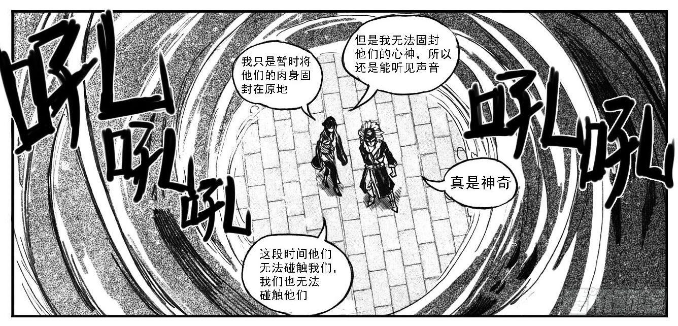 63渗入23
