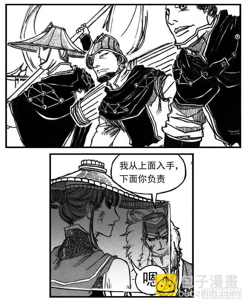 63渗入3