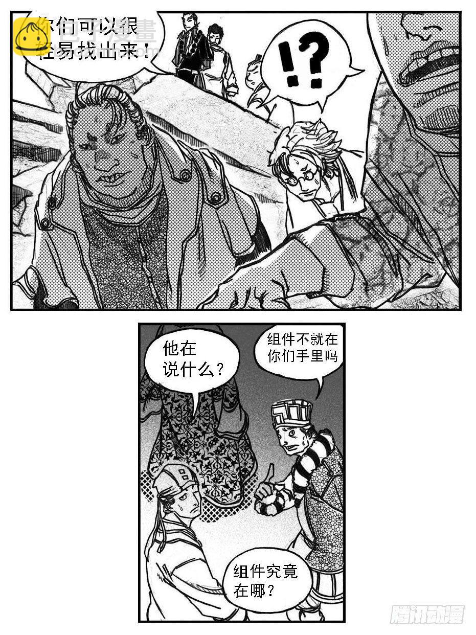 63渗入31