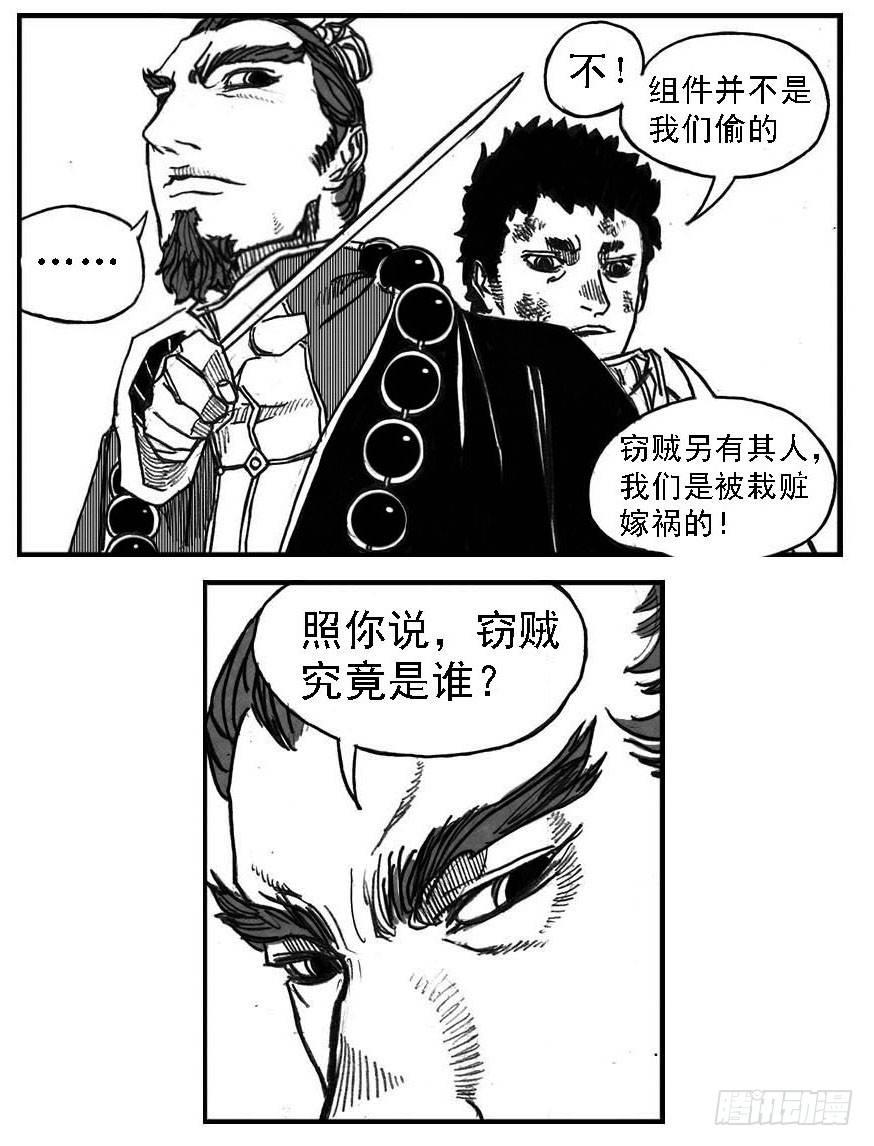 63渗入32