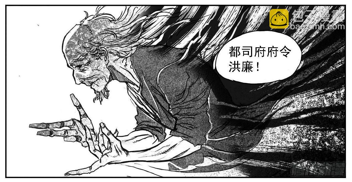 63渗入33