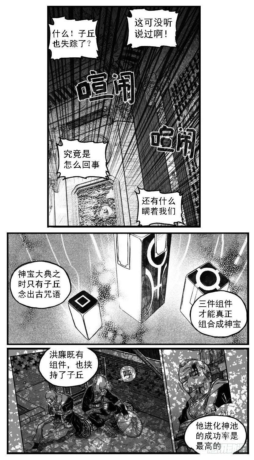 63渗入36