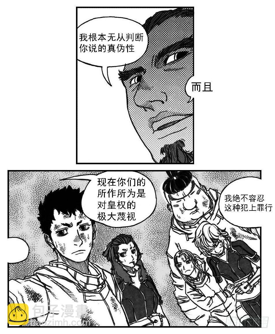 63渗入37
