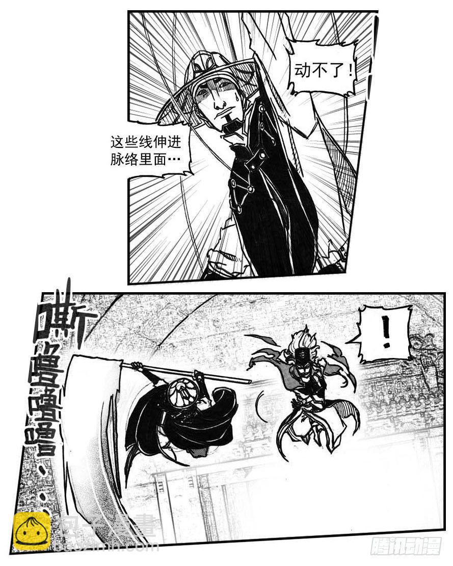 63渗入9