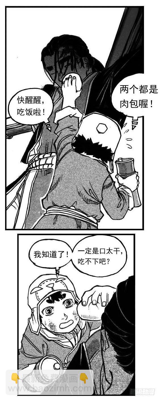 66不能没有你17