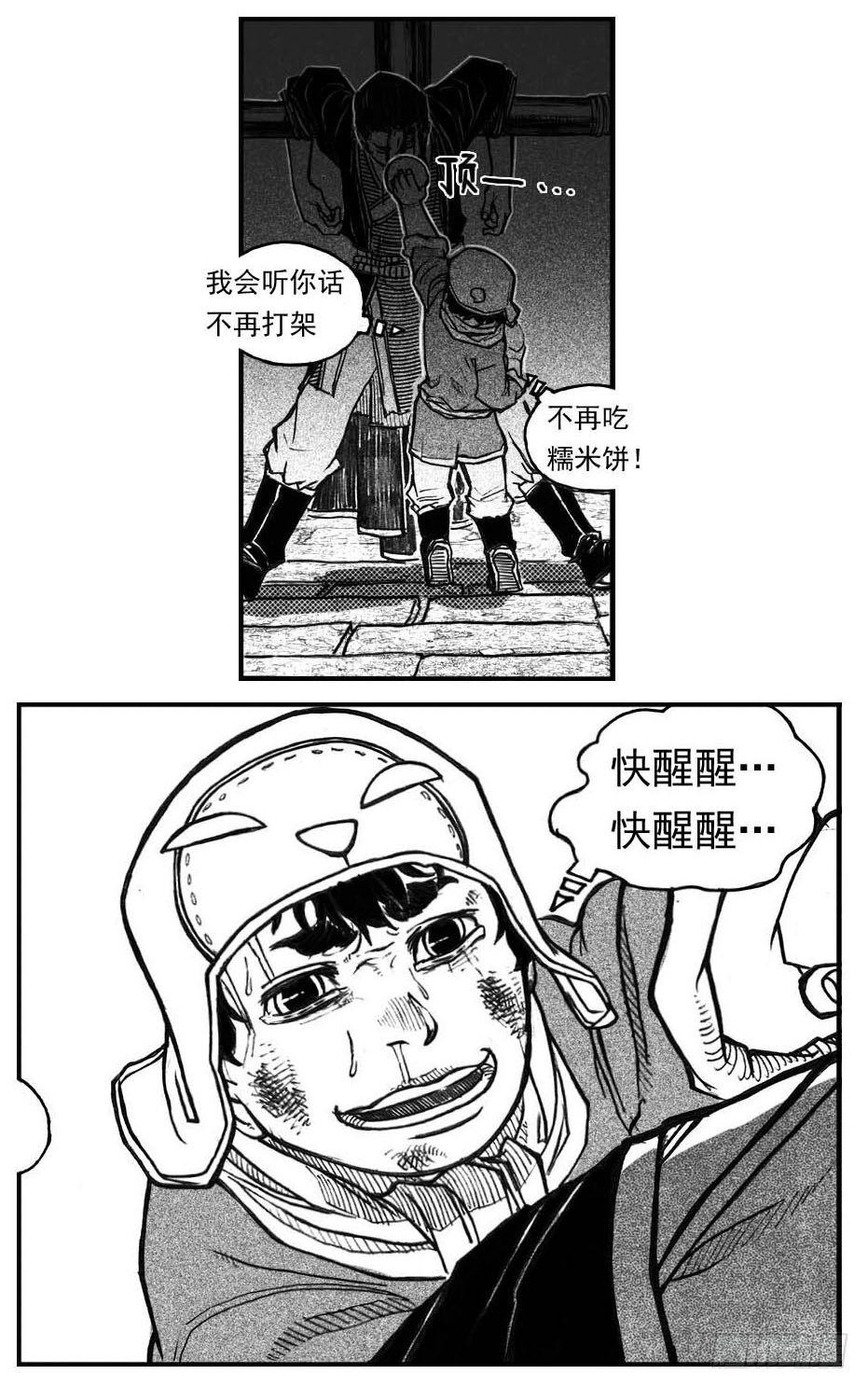 66不能没有你22