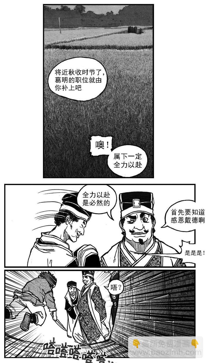 66不能没有你31