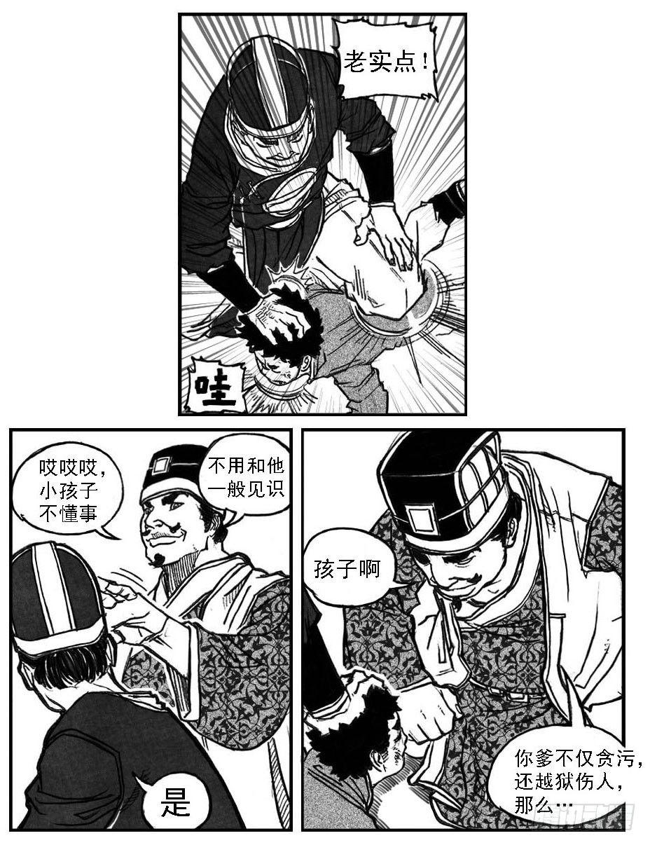 66不能没有你36