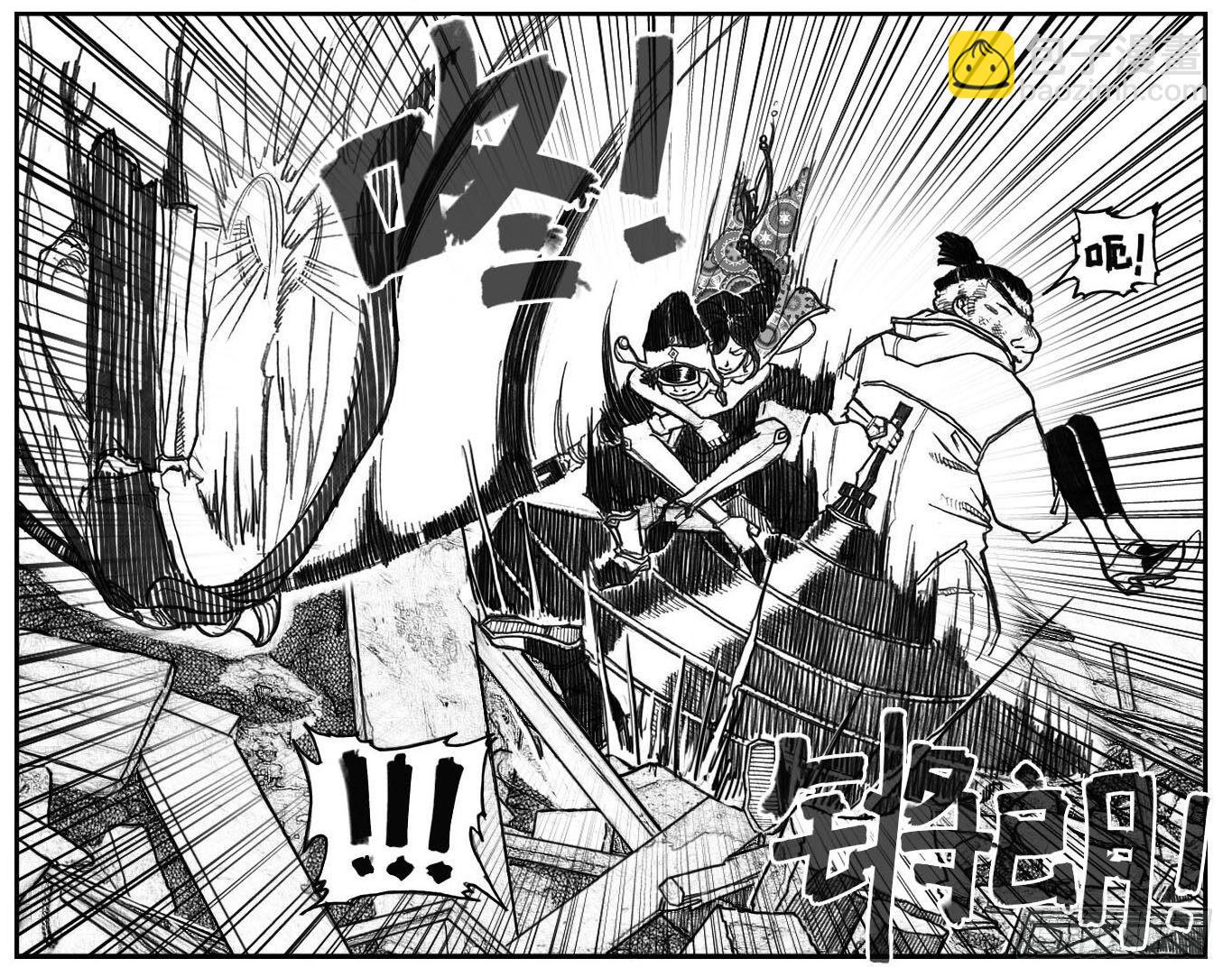 67爆20