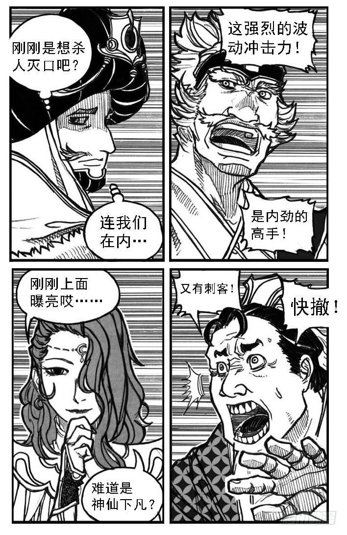 67爆23