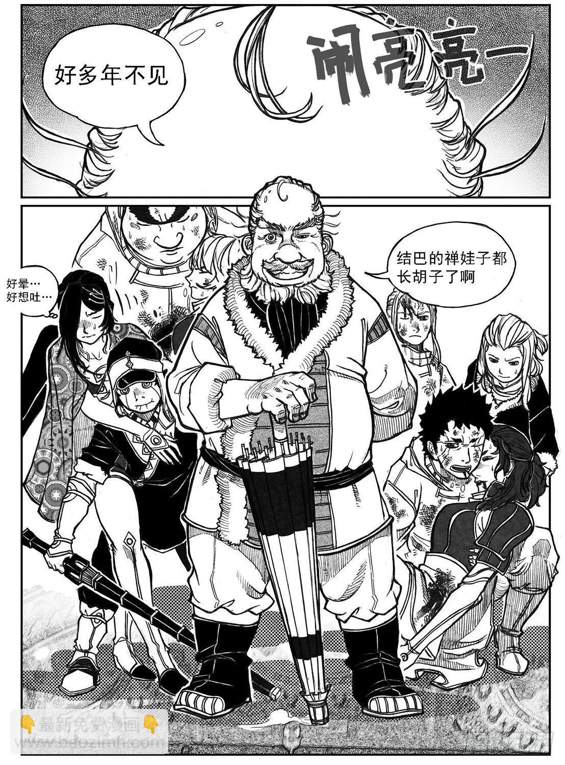67爆25