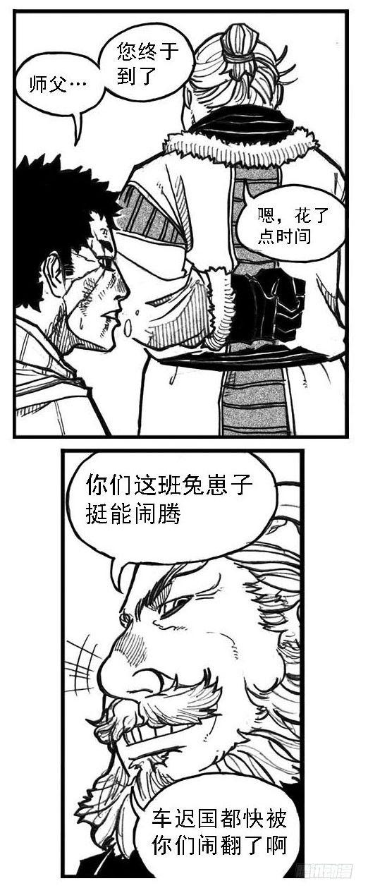 67爆28