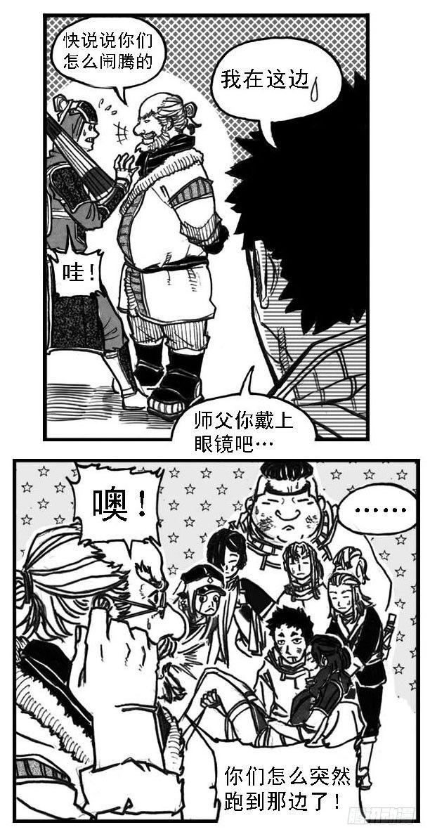 67爆29