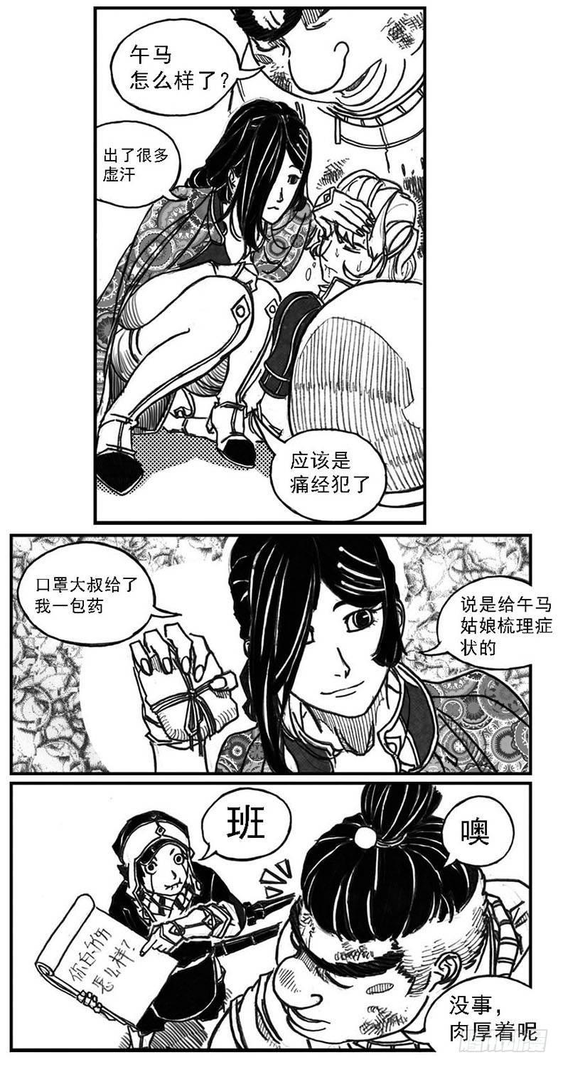 67爆31