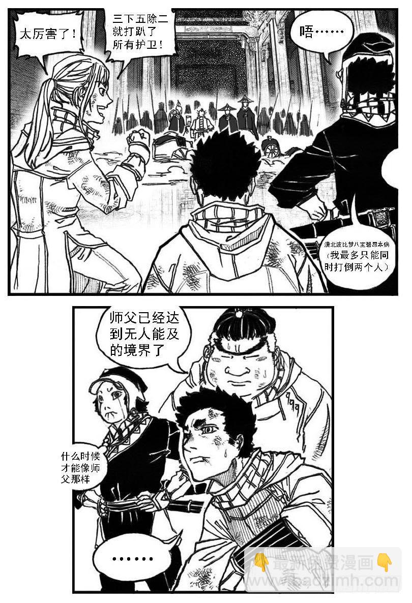 69威势18