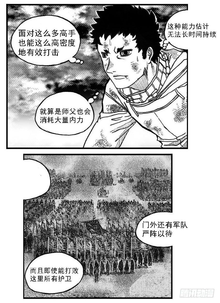 69威势19