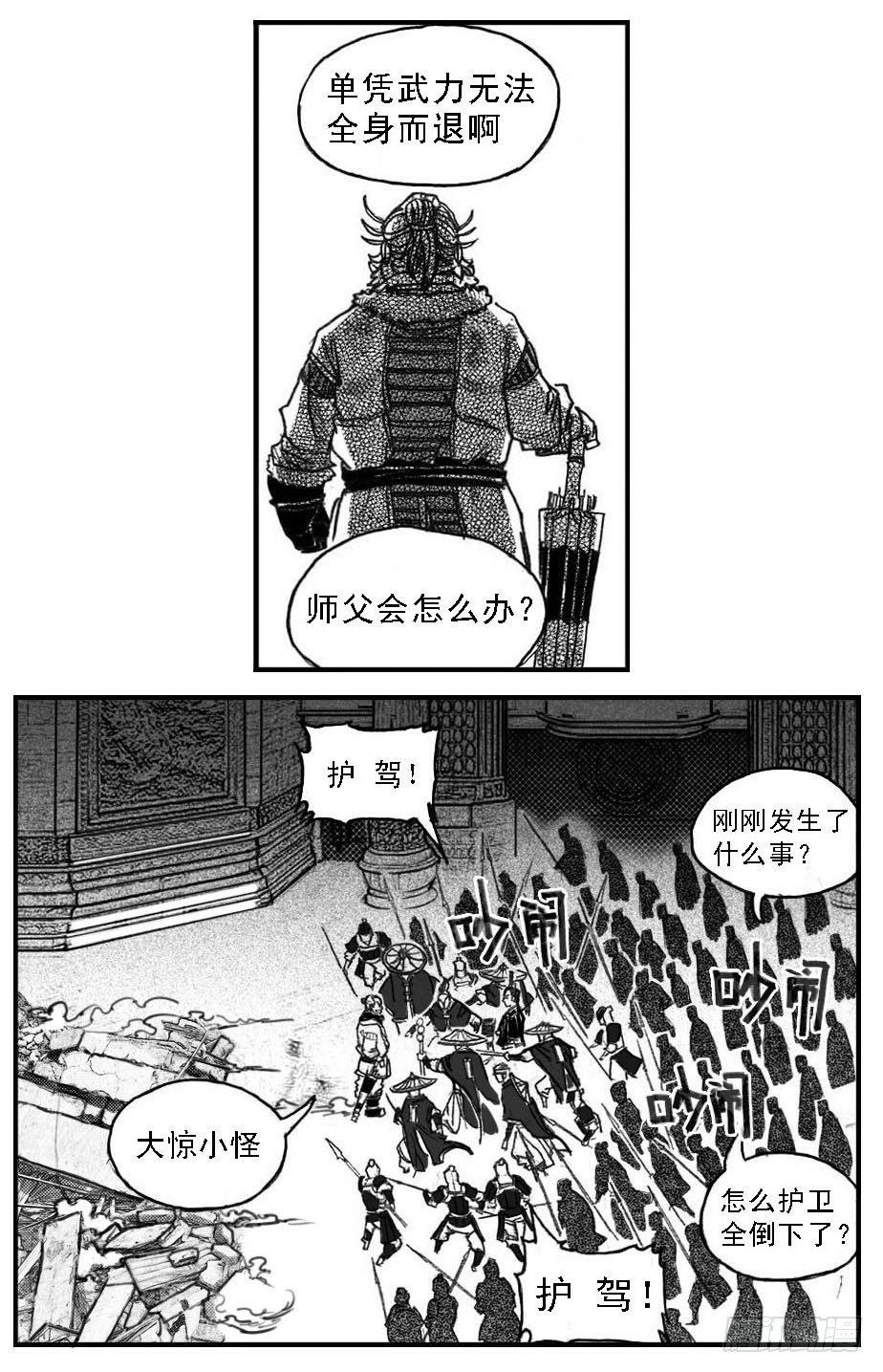 69威势20