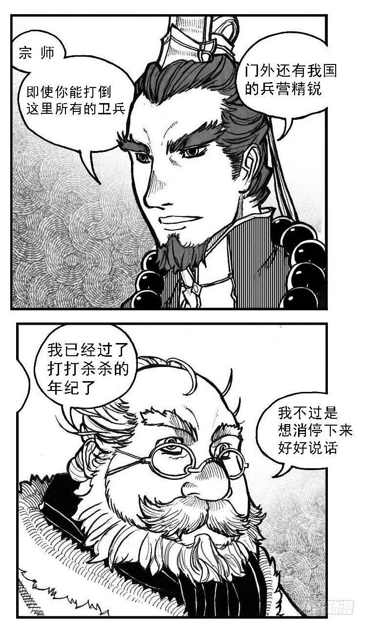 69威势23