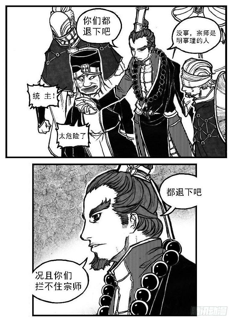 69威势24