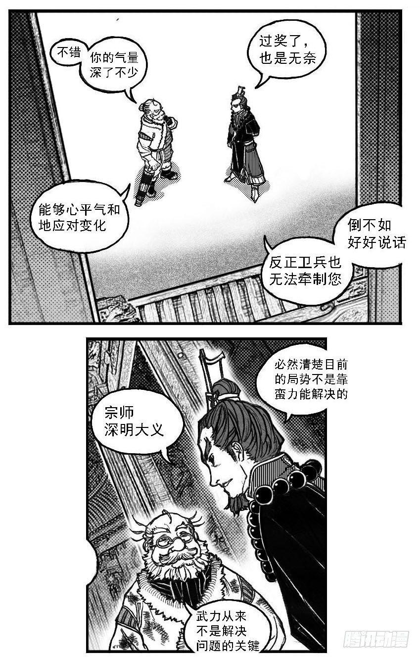 69威势25
