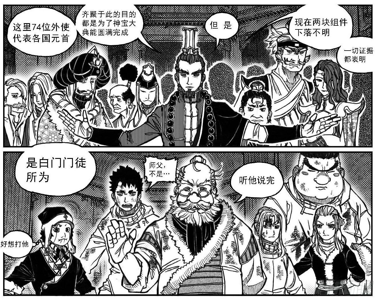 69威势27