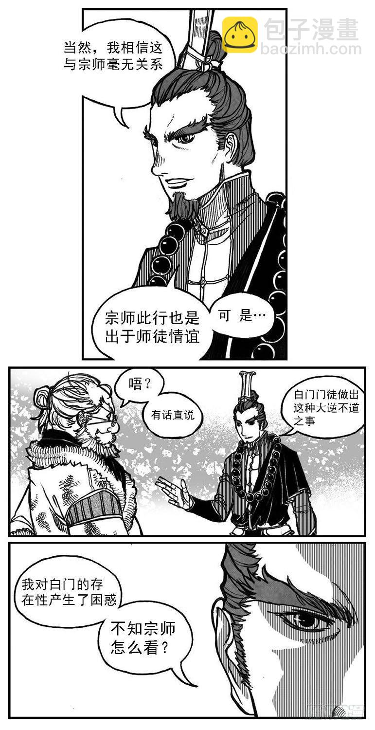 69威势28