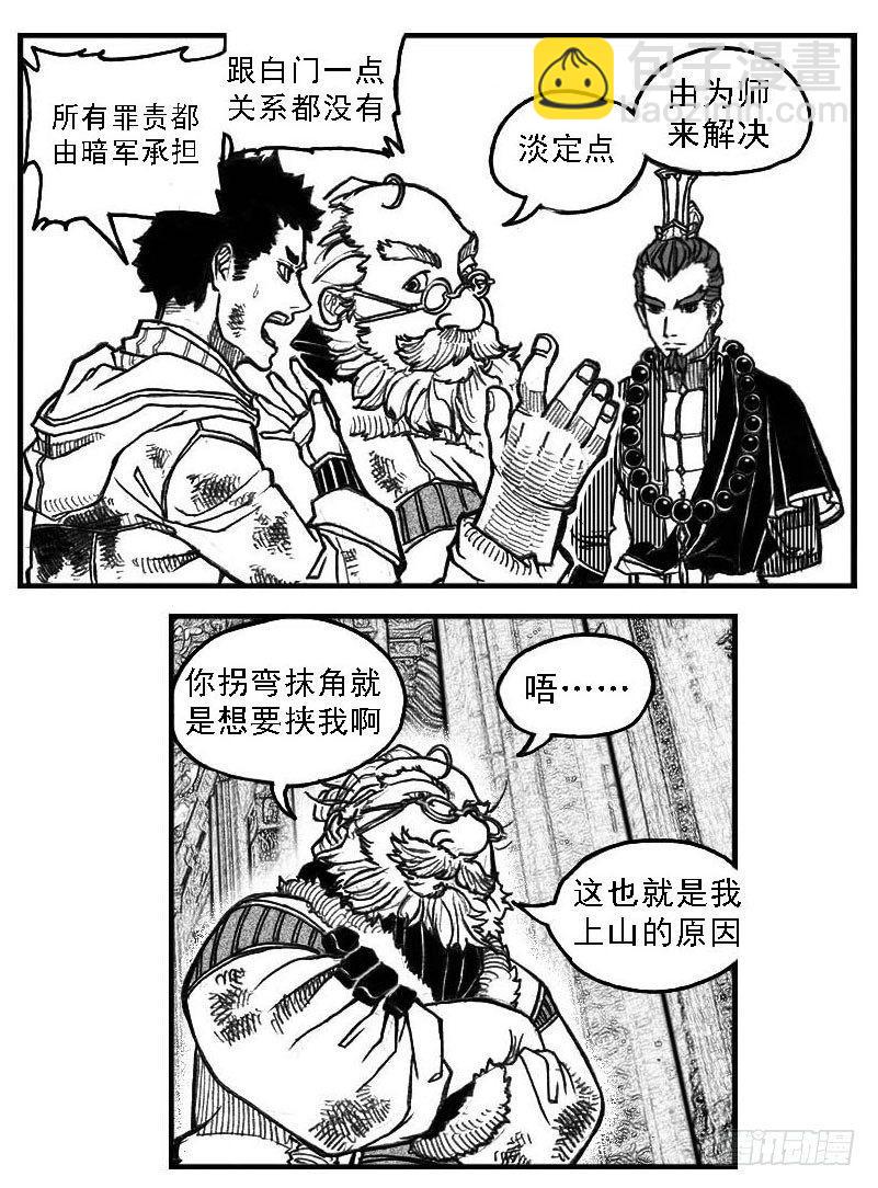 69威势29
