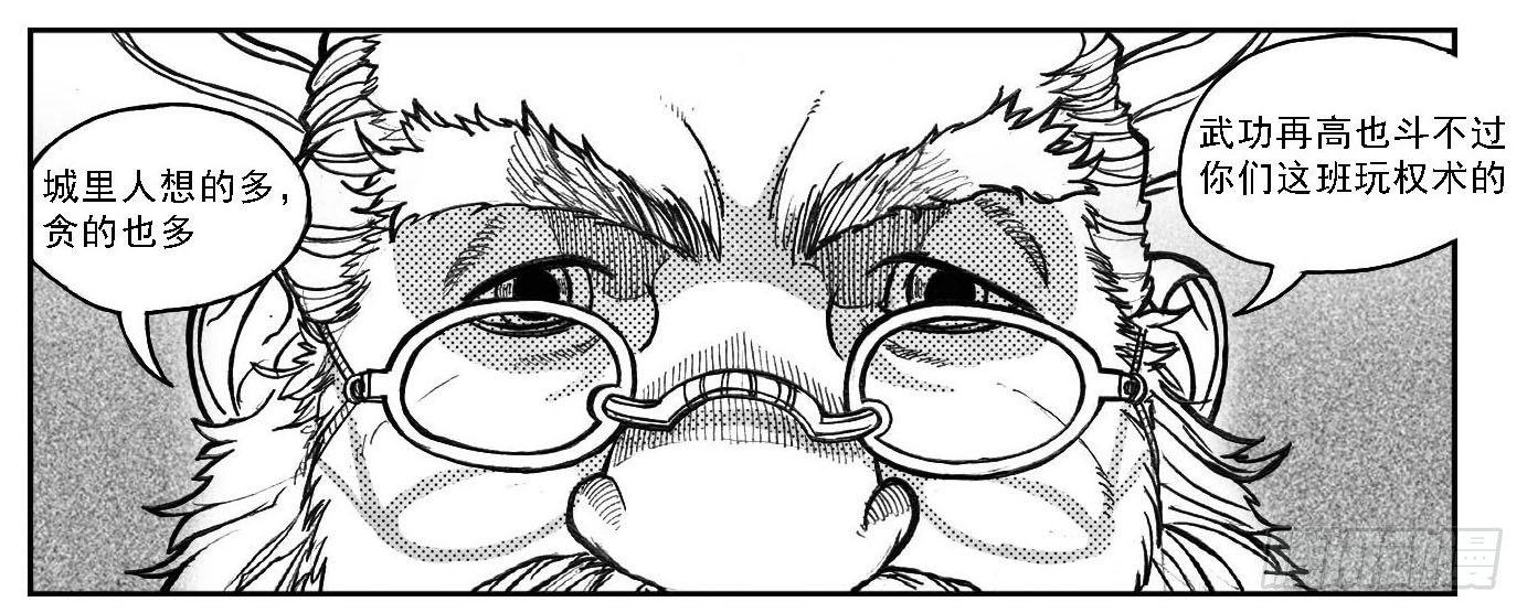 69威势30
