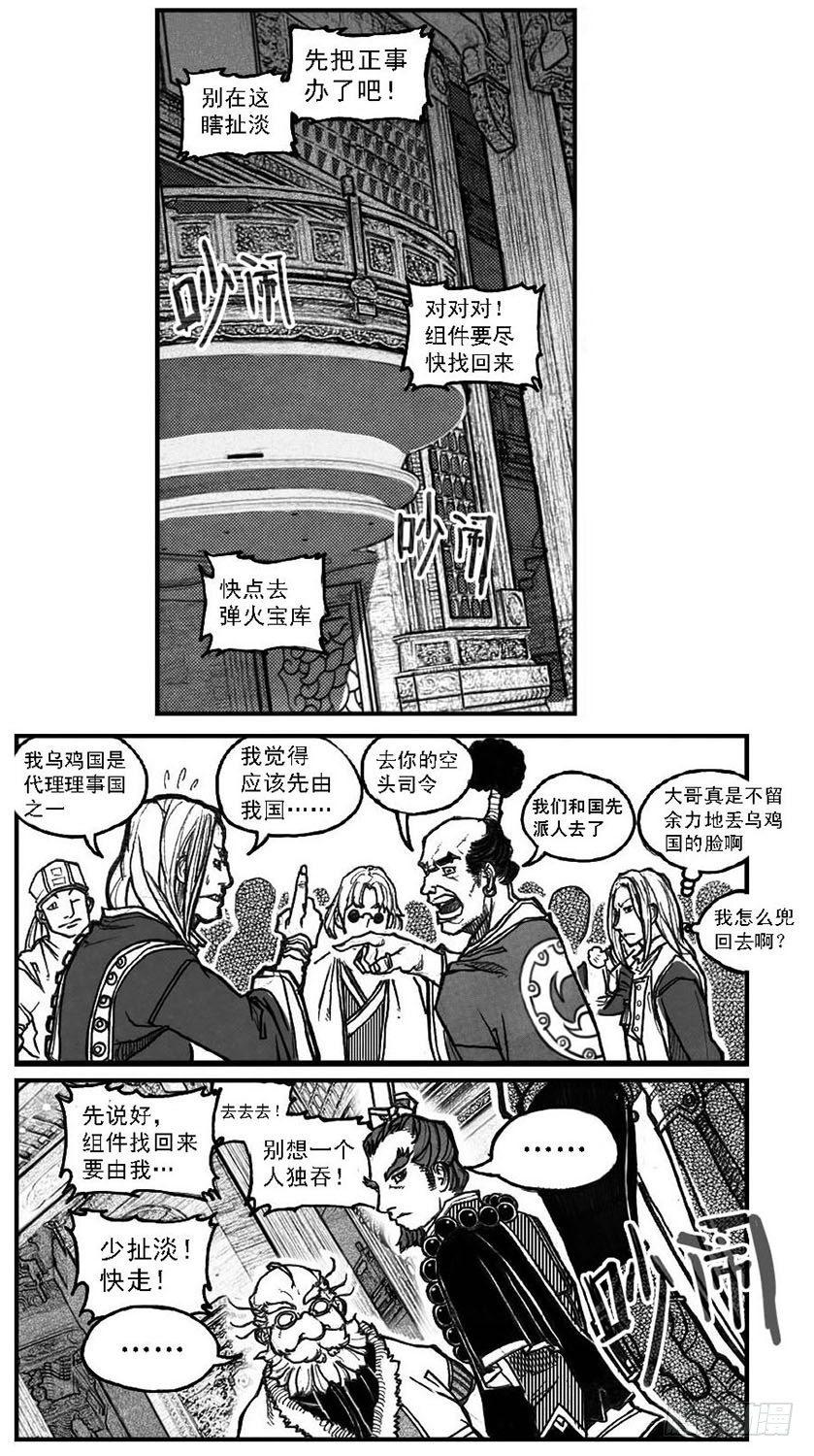 69威势31