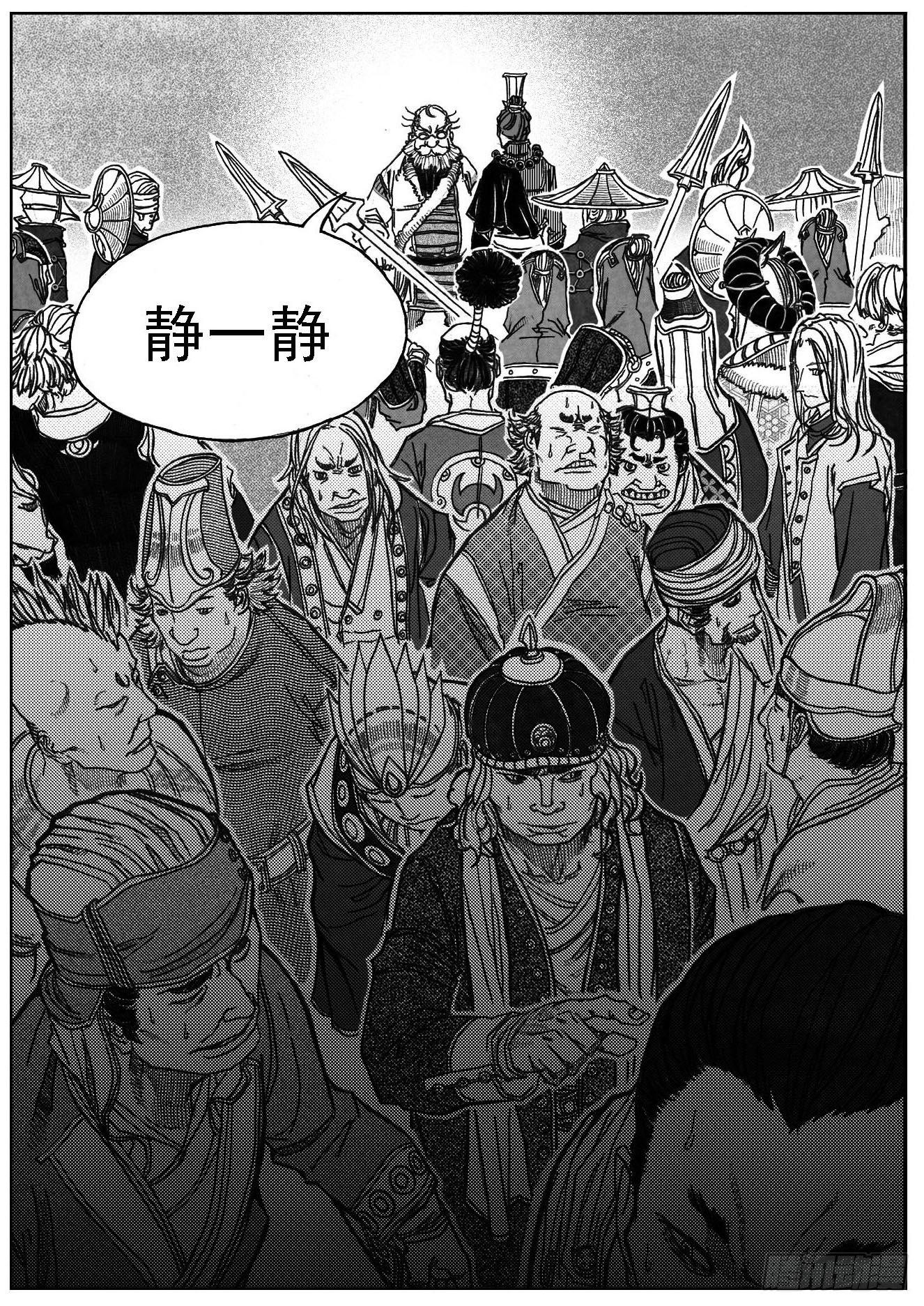 69威势32