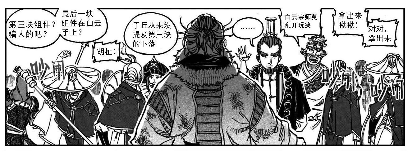 69威势37