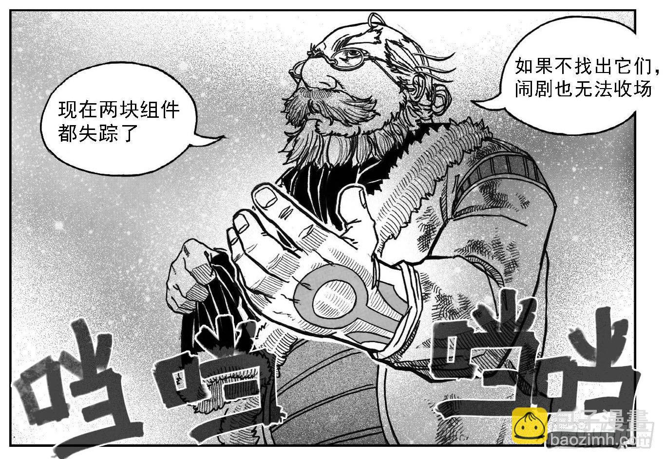 69威势39