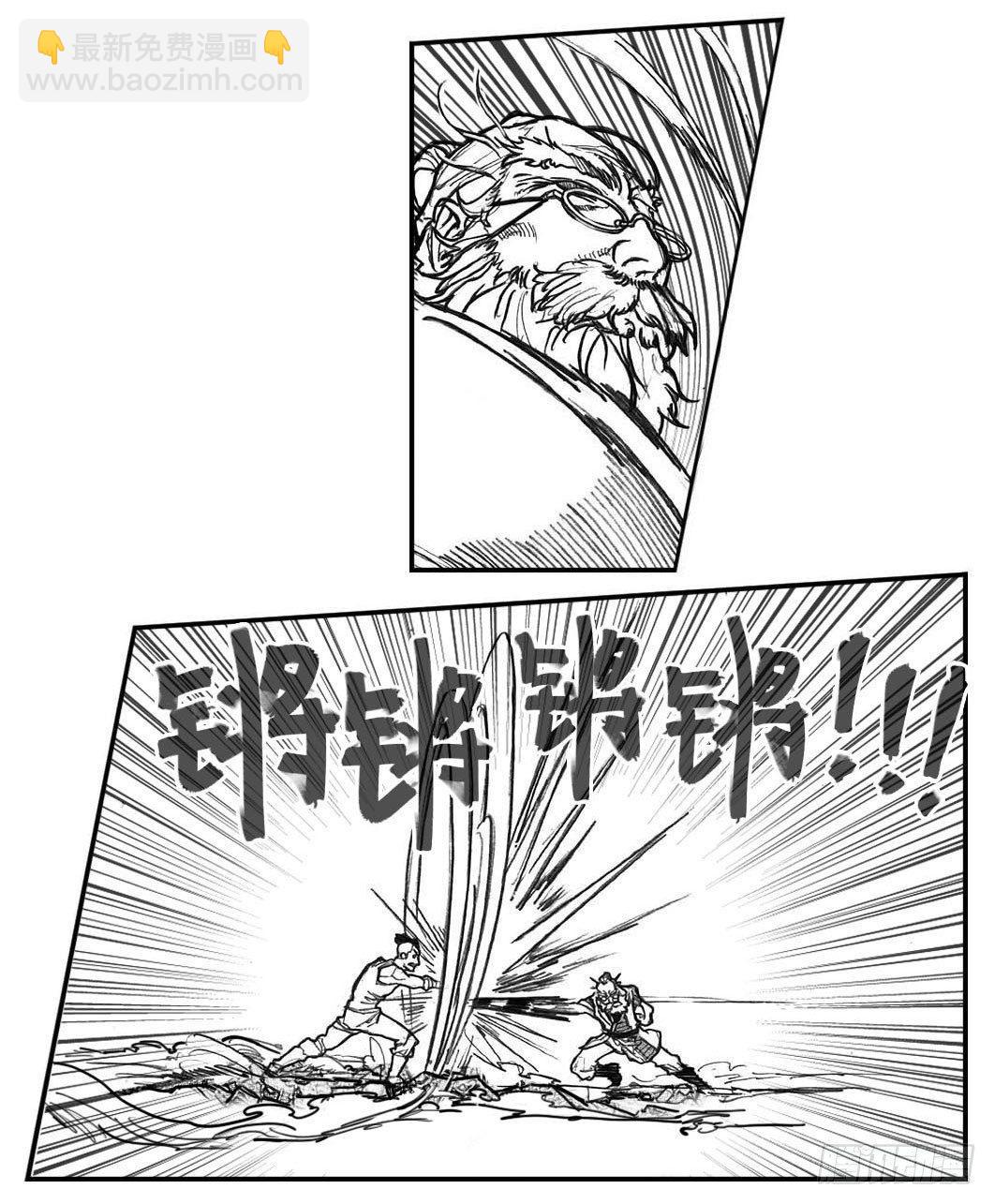 69威势9