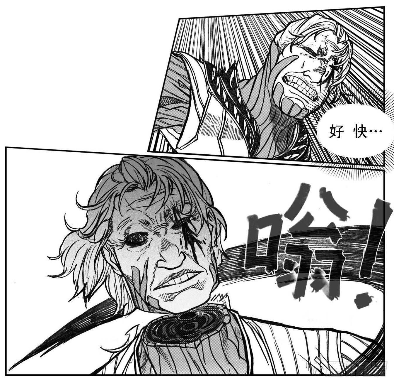 71攻毒11