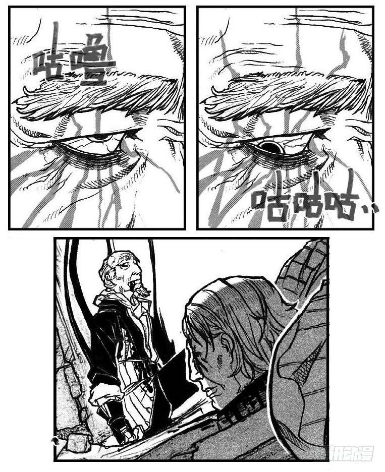 71攻毒14