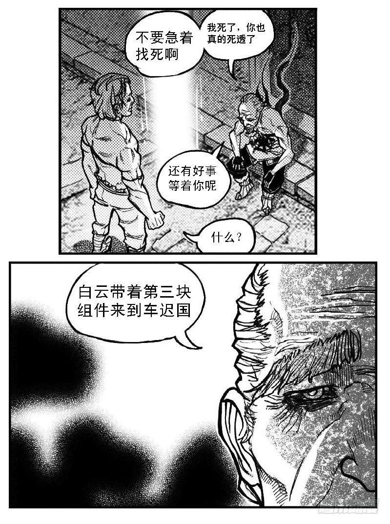 71攻毒19