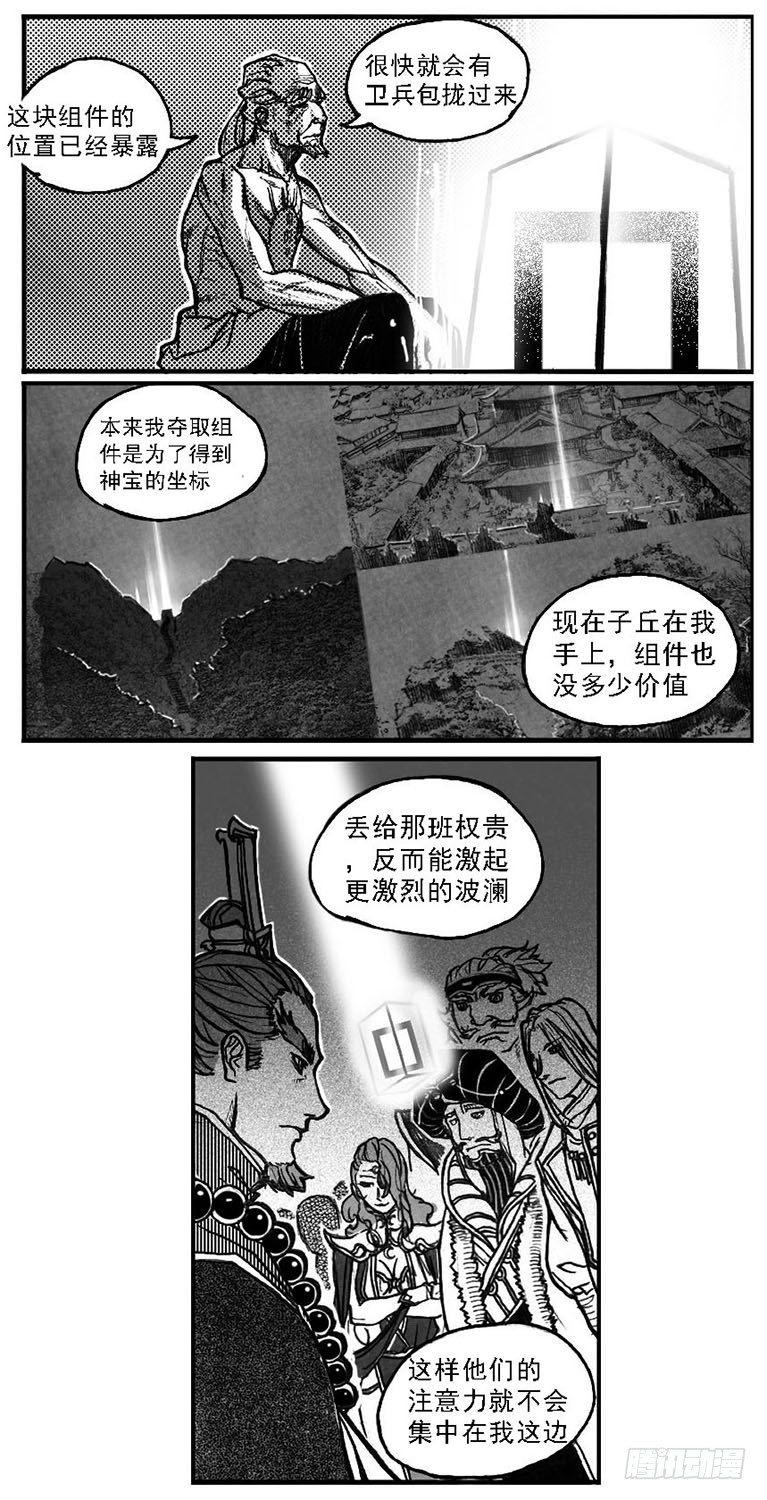 71攻毒21