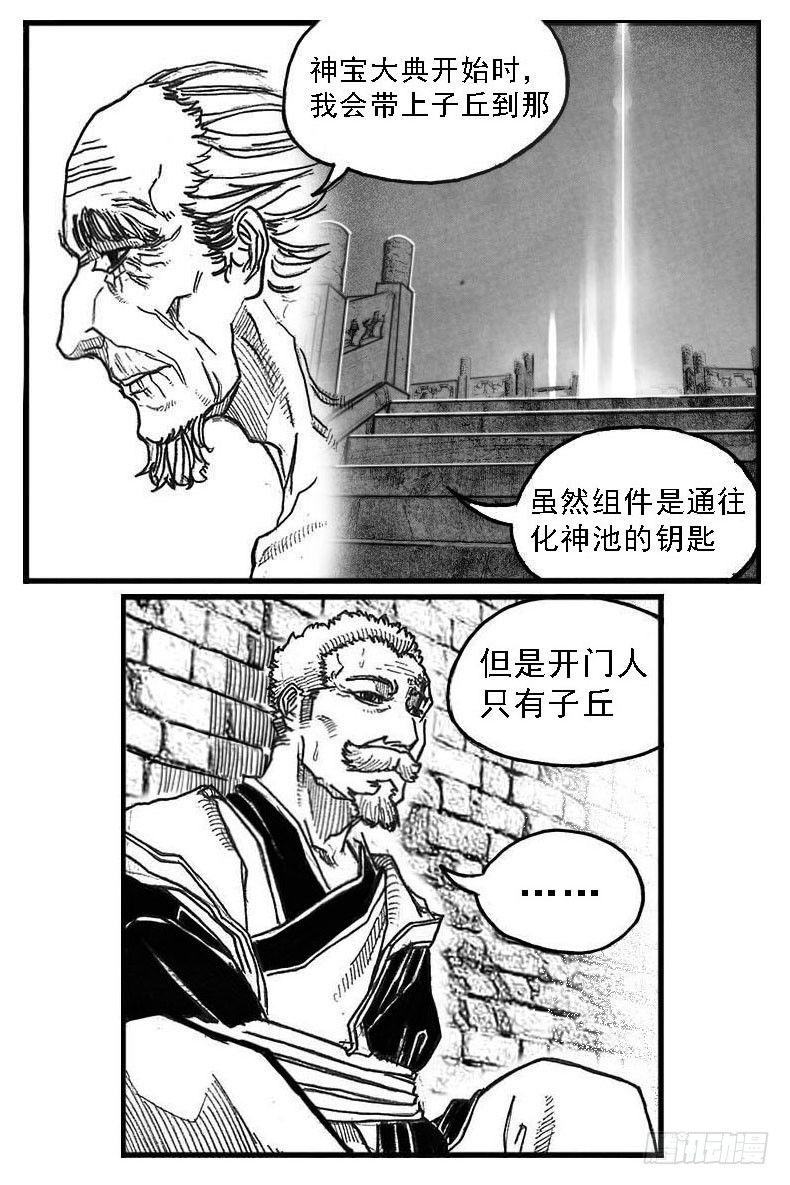 71攻毒22