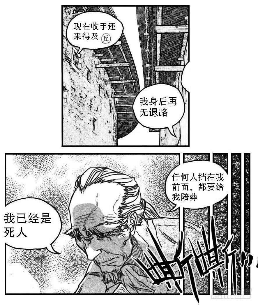 71攻毒24