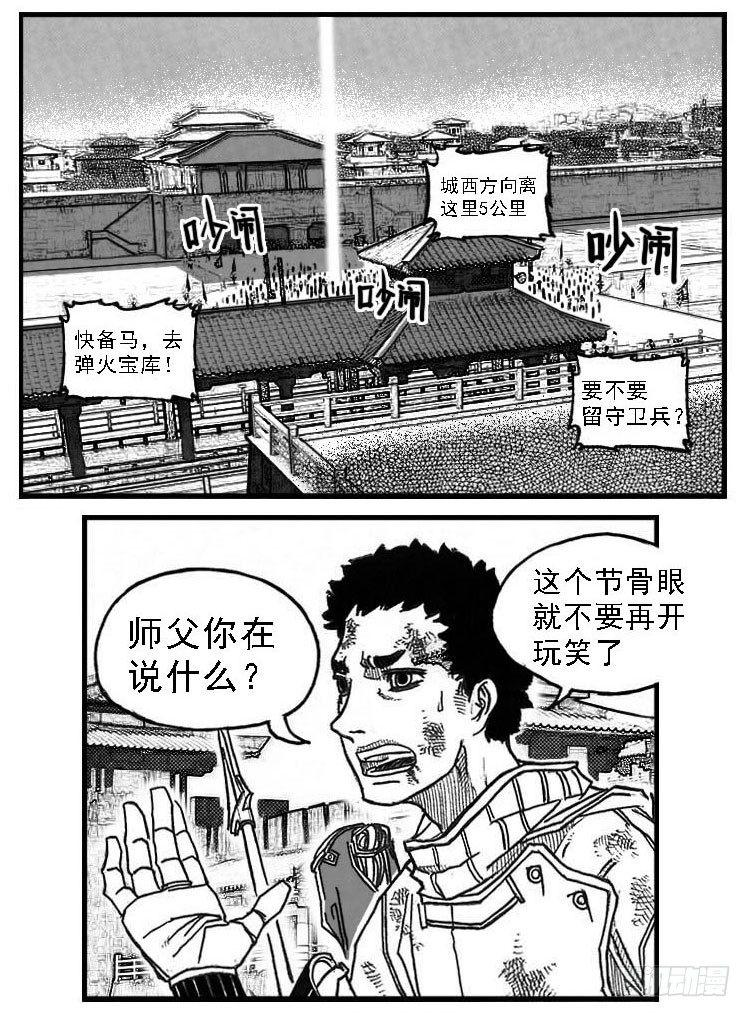 71攻毒25