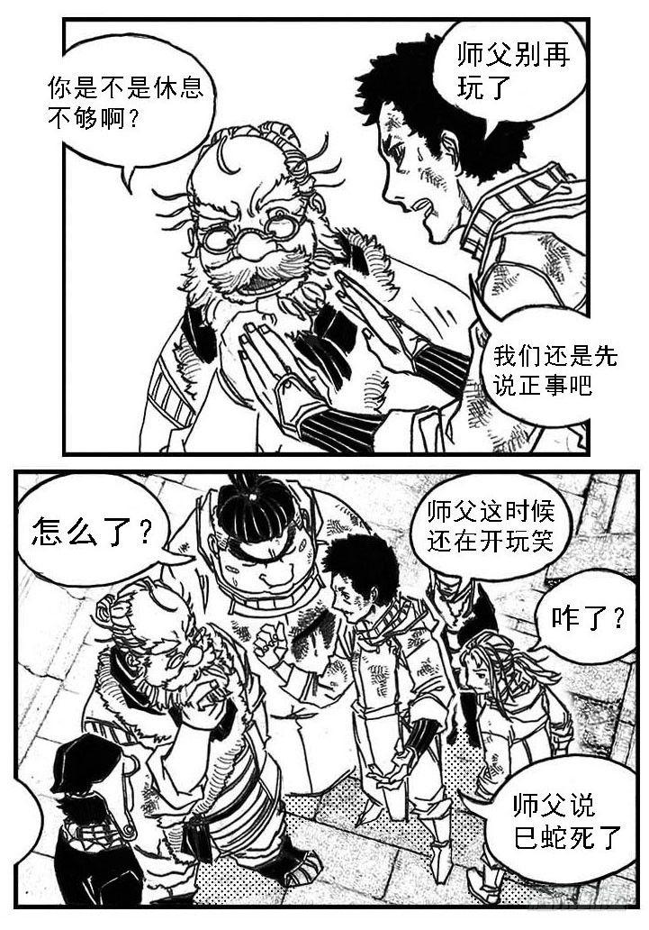 71攻毒26