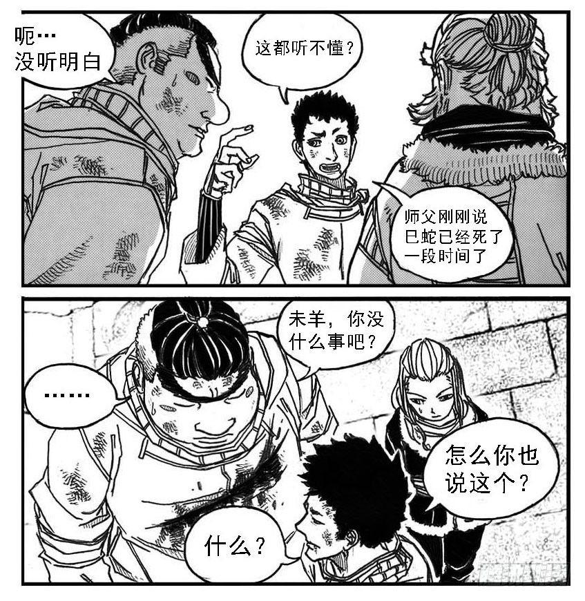 71攻毒27