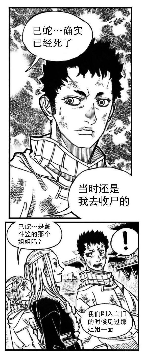 71攻毒28