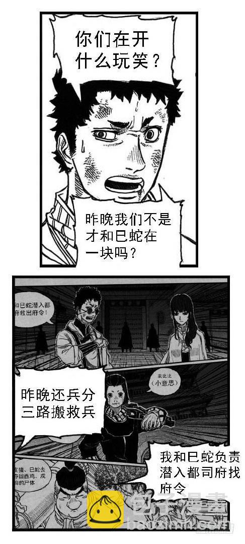 71攻毒29
