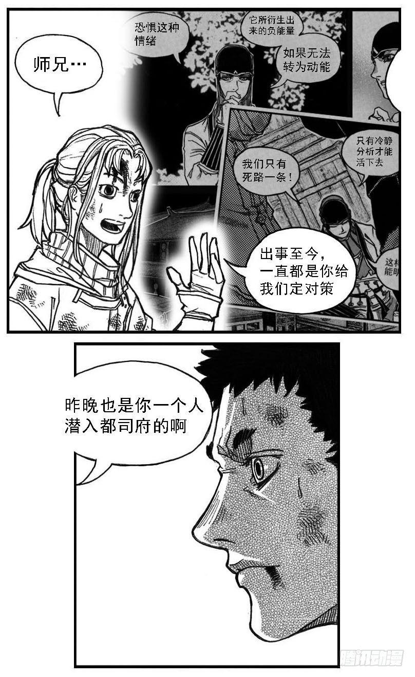71攻毒30