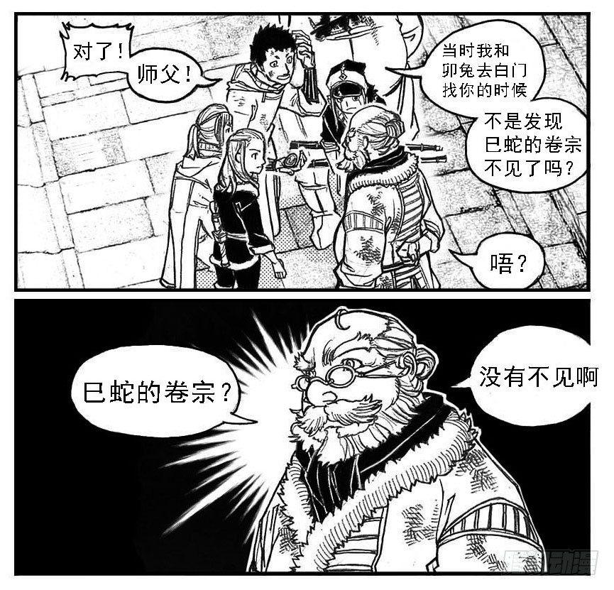 71攻毒34