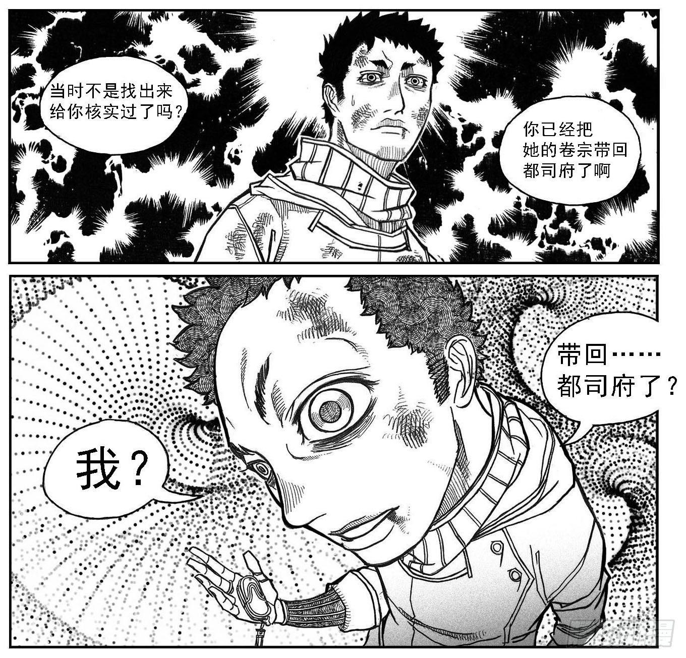 71攻毒35