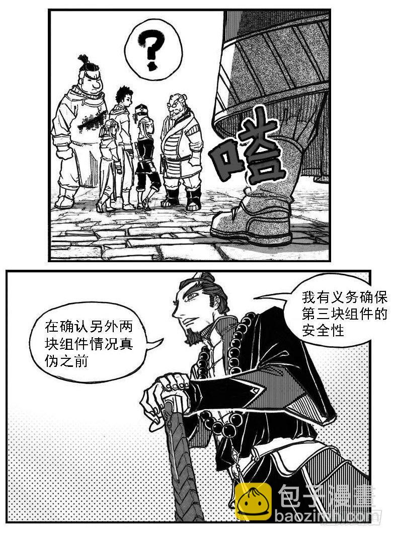 71攻毒37