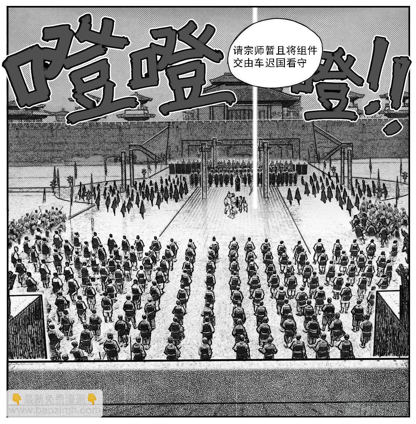 71攻毒38