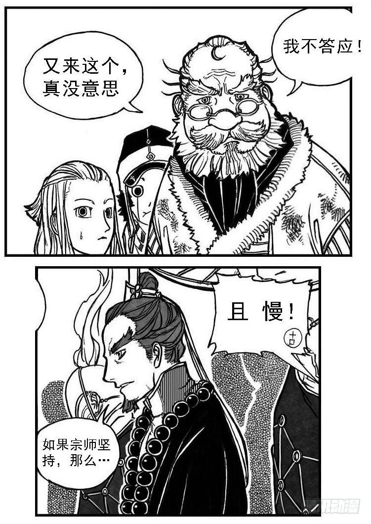 71攻毒39